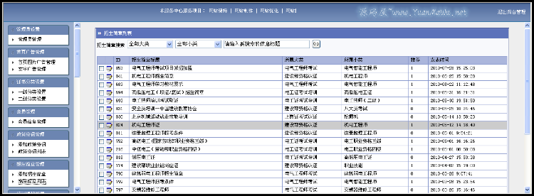 中国考证培训网官方全功能版|带网上报名功能|可做考证培训或学校类网站