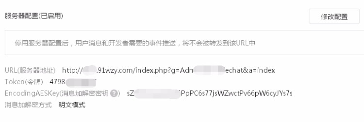 超级人脉通V6加粉神器正版授权
