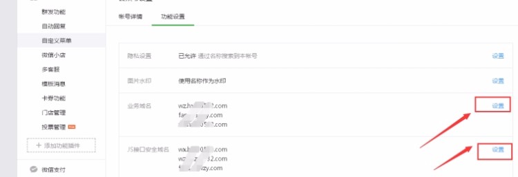 超级人脉通V6加粉神器正版授权
