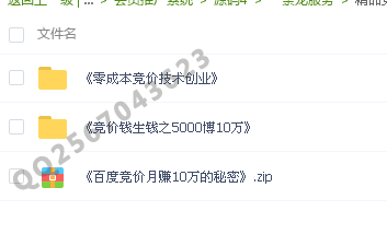 微信公众号自动添加真人粉丝的裂变系统淘宝客和网页增加活人浏览微商赚钱必备,非小程序