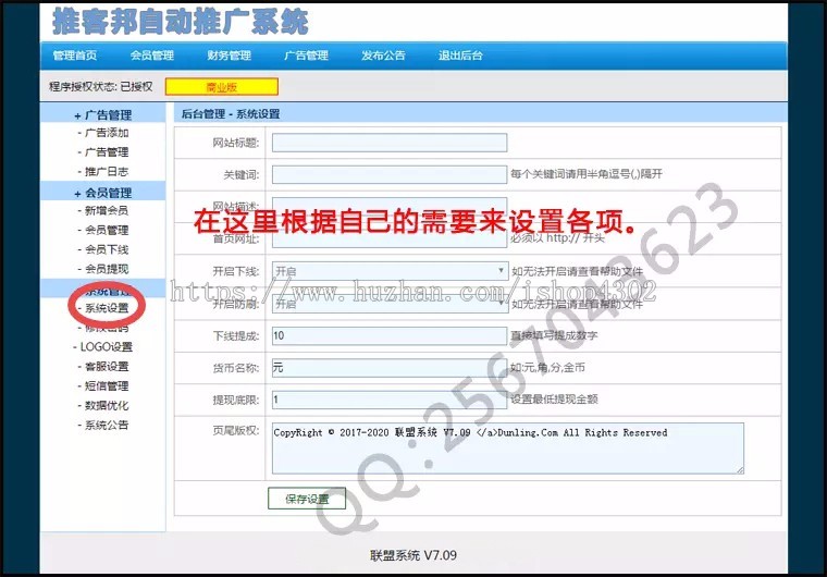 微信公众号自动添加真人粉丝的裂变系统淘宝客和网页增加活人浏览微商赚钱必备,非小程序
