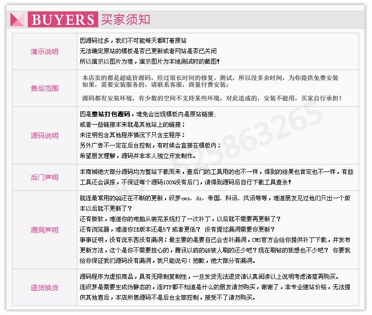 [深蓝]521交友中心 DZ经典,社区必备9.5 带手机版 （DZ论坛插件）
