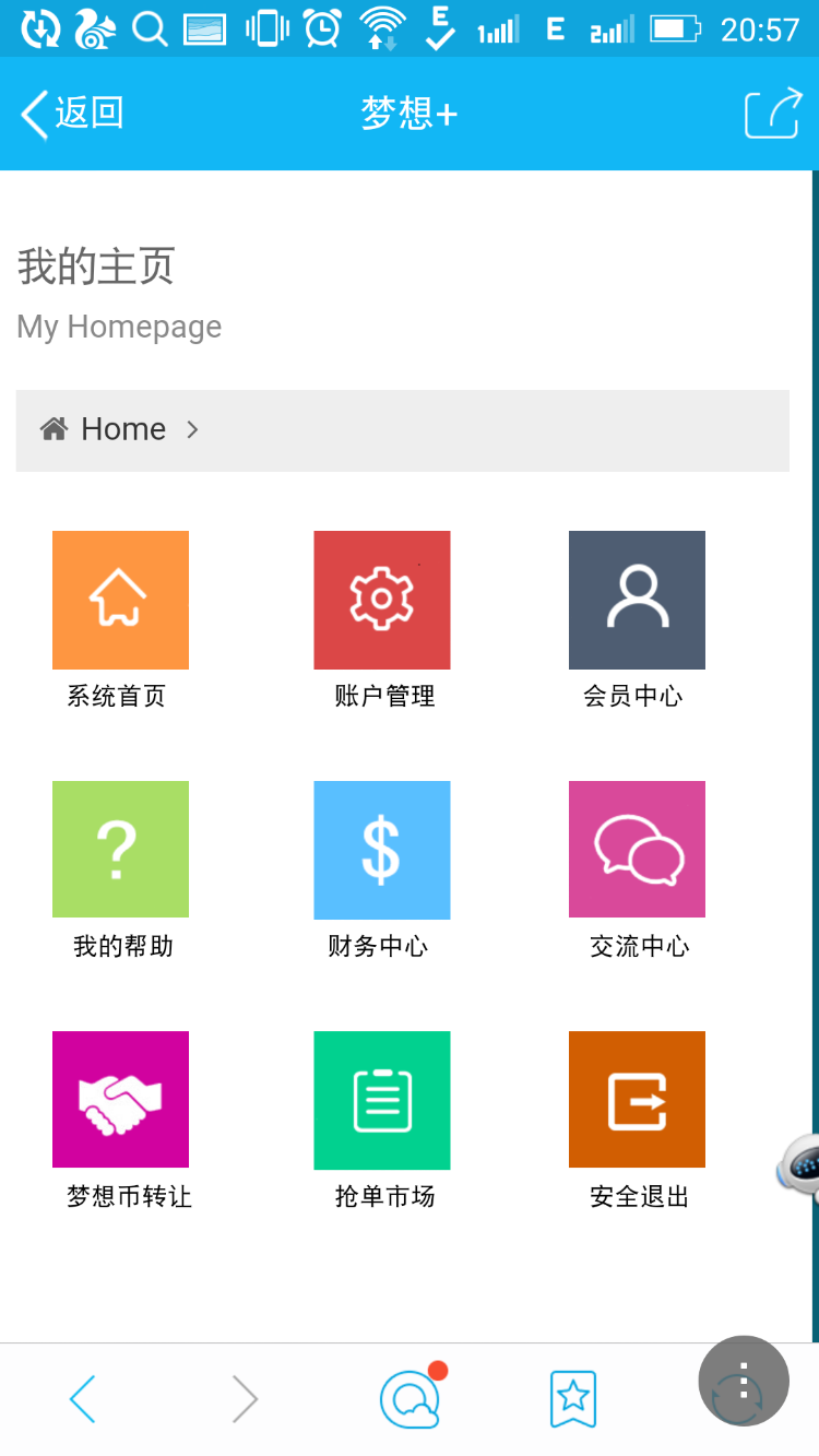 ｈｚ源码【APP/PC/H5三合一】3/M买卖宝MMB金融互-助平台整站源码打包，提供技术服务