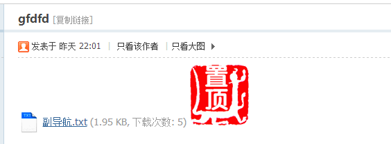 【DZ插件】七牛云储存1.0.5