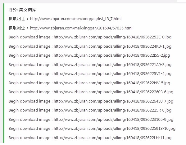 Wordpress自动采集插件支持WP 4.9(提供后续升级)