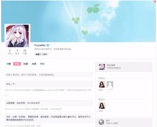 Ucenter and Market用户中心与商城插件(提供后续升级)