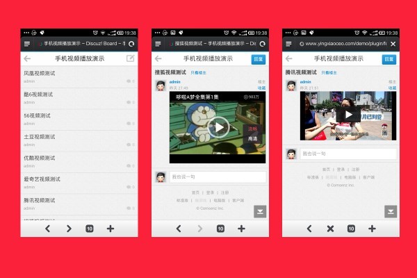 【价值99元DZ插件】手机视频播放专家 商业版1.0