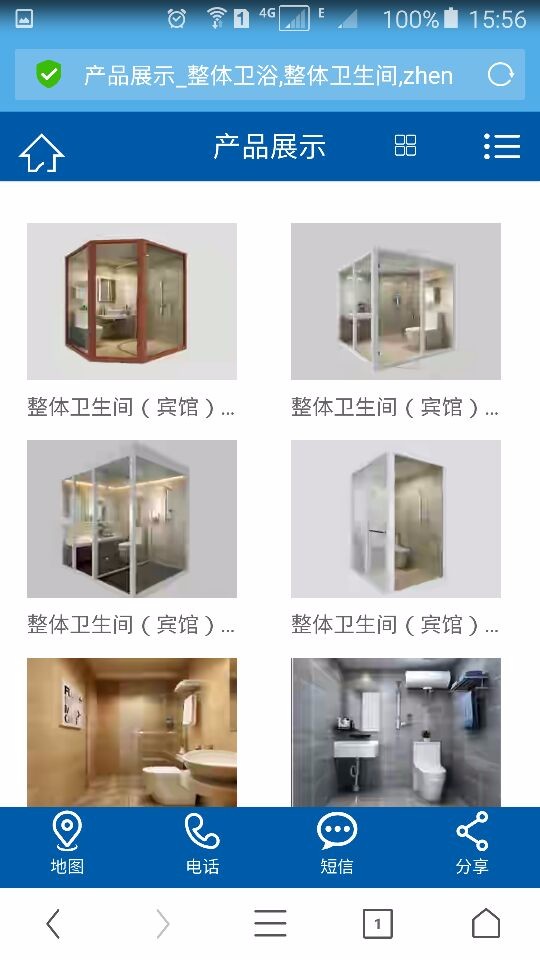 【手机wap移动端+PC二合一】精品大气蓝色sdCMS建材五金设备公司源码 