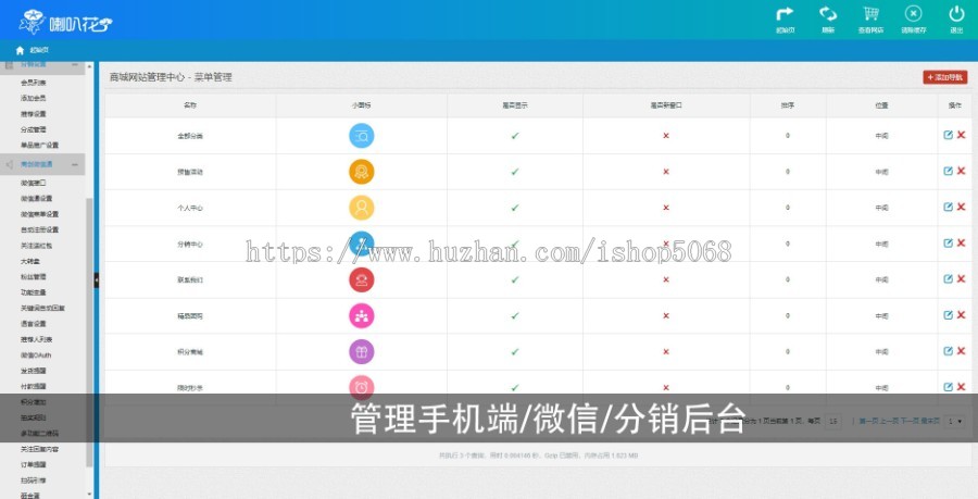 ecshop3.6仿茶叶商城整站源码php团购预售积分秒杀优惠券网站系统模板微信分销手机wap