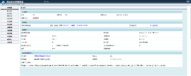 企业站源码thinkphp+mysql