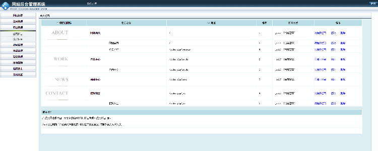 企业站源码thinkphp+mysql