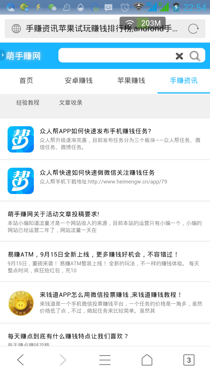手赚网站源码软件下载中心,手赚网源码
