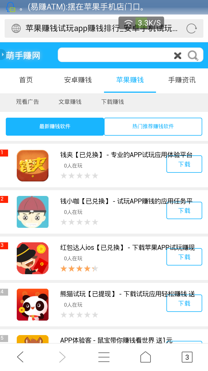手赚网站源码软件下载中心,手赚网源码