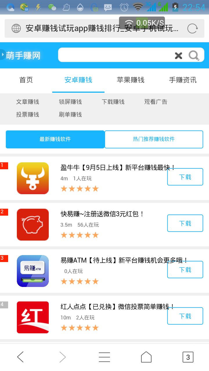 手赚网站源码软件下载中心,手赚网源码