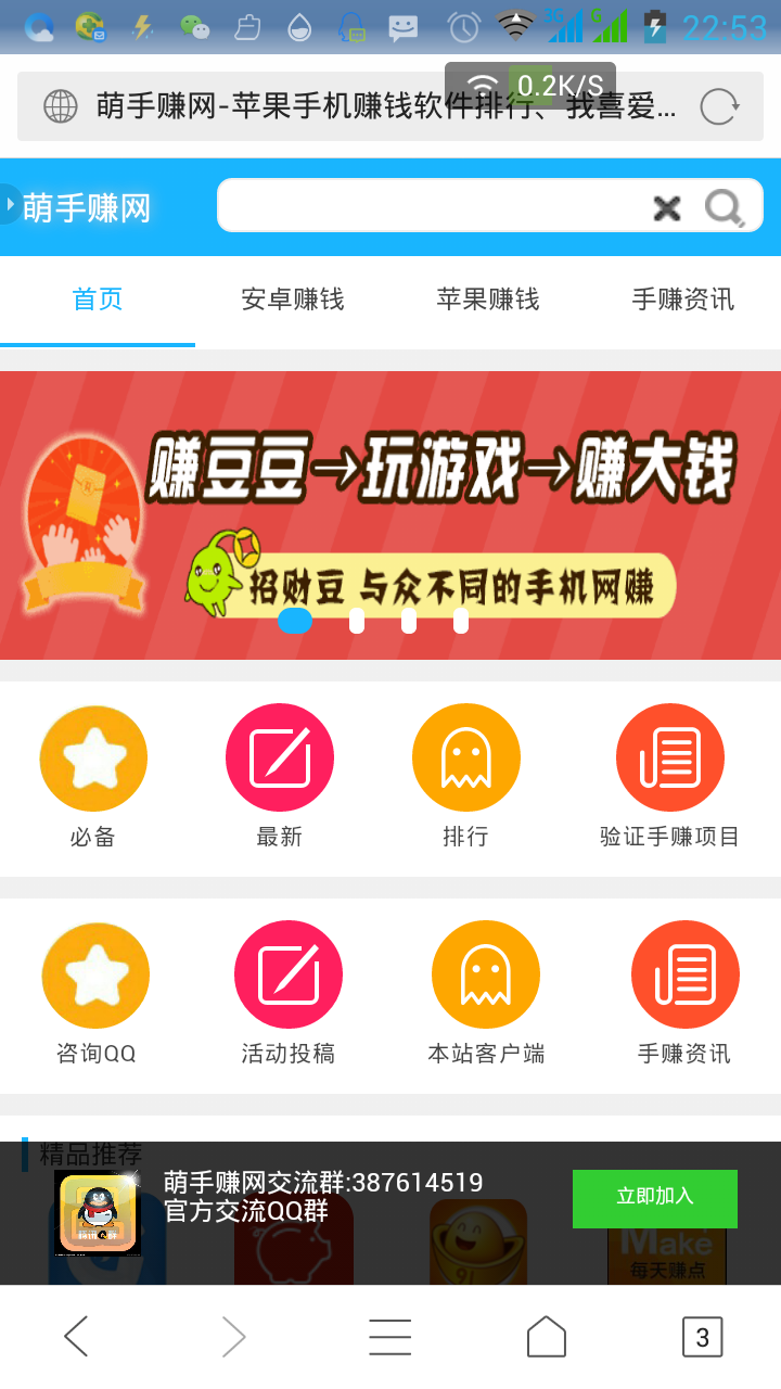 手赚网站源码软件下载中心,手赚网源码