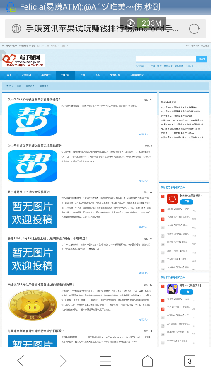 手赚网站源码软件下载中心,手赚网源码