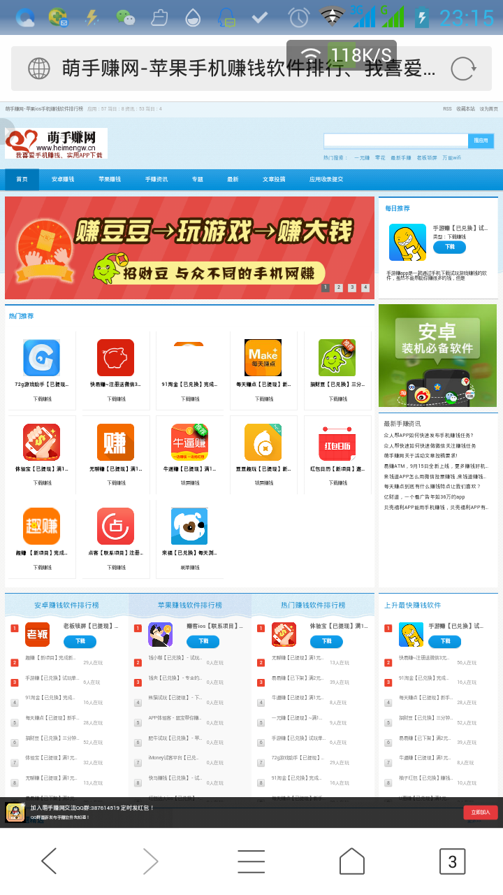 手赚网站源码软件下载中心,手赚网源码