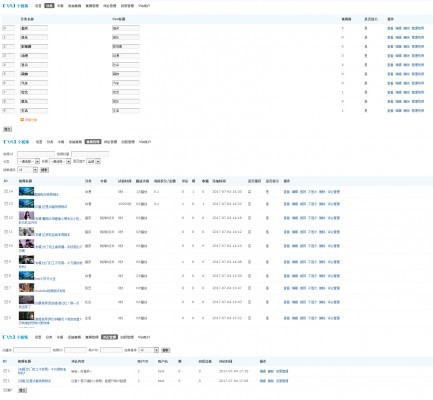 【DZ插件】【飞鸟】小视频2.9.7