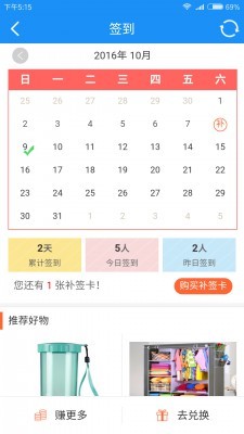 【discuz/DZ插件】【七豆】签到签到1.1.3 