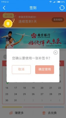 【discuz/DZ插件】【七豆】签到签到1.1.3 