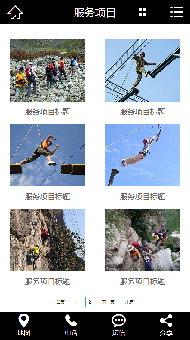 dede教育培训行业企业通用网站织梦模板（带手机端）