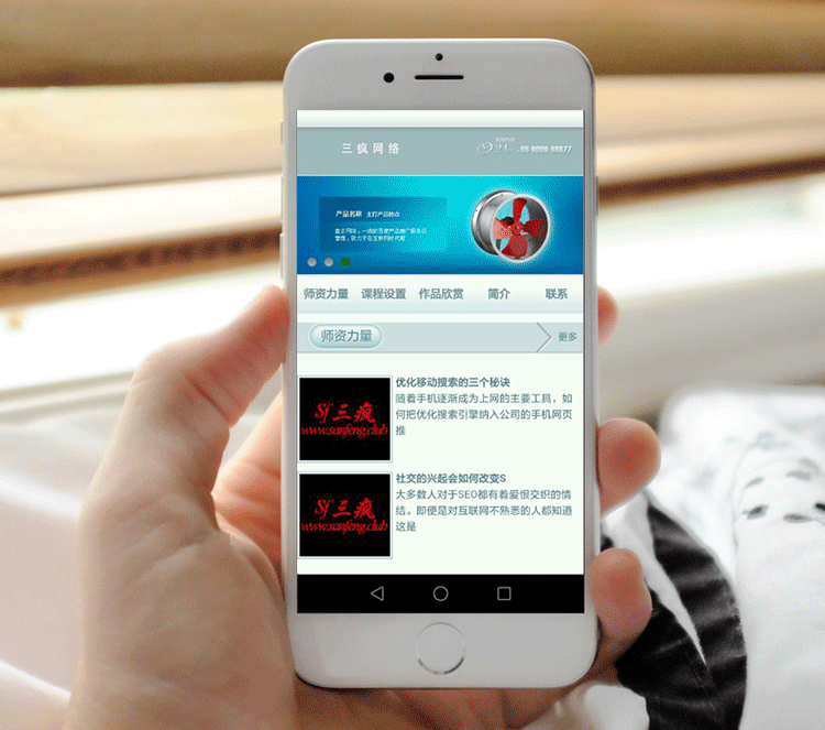 教育培训资讯网站模板通用企业网站模版手机版本网站整站带后台