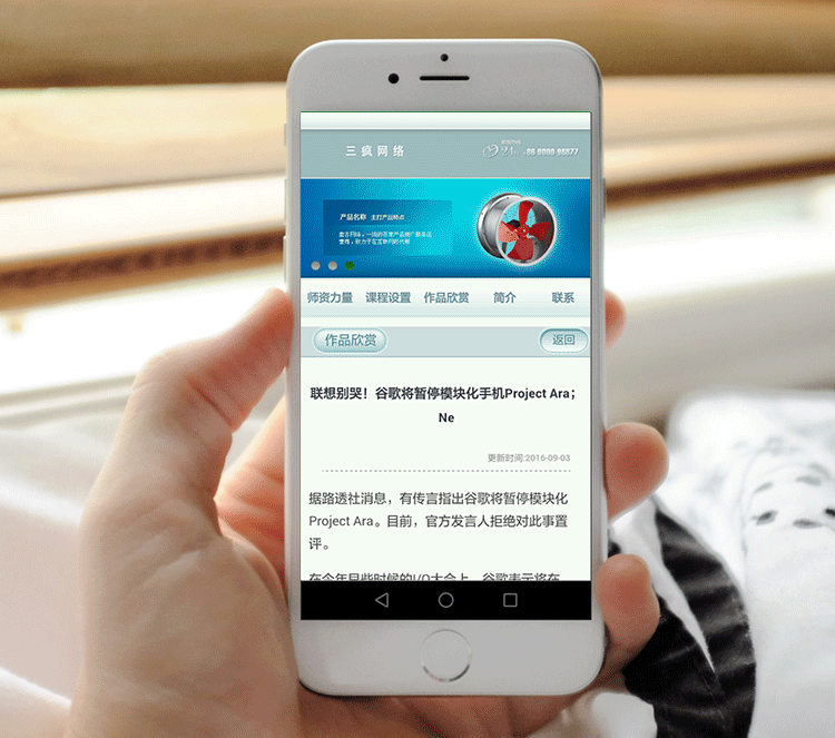 教育培训资讯网站模板通用企业网站模版手机版本网站整站带后台