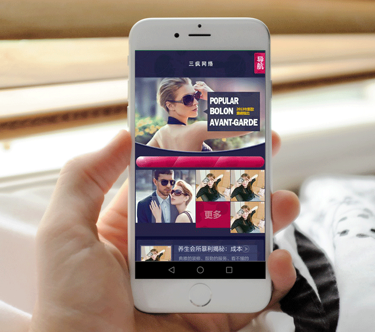 美容企业化妆产品网站源码手机wap版本织梦cms网站模板整站带后台 