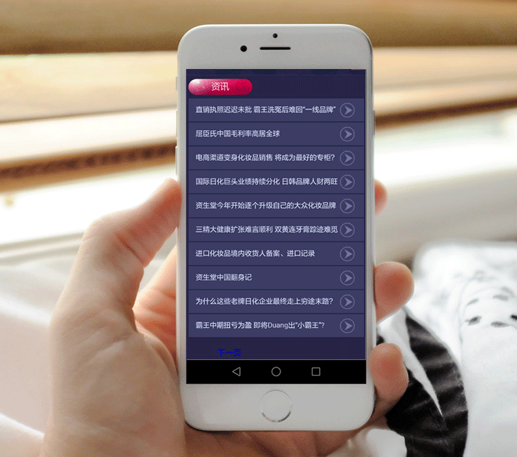 美容企业化妆产品网站源码手机wap版本织梦cms网站模板整站带后台 