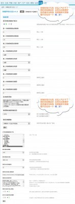 【DZ插件】柒瑞在线大礼包 超值商业版V1.9（带页面DIY版） 