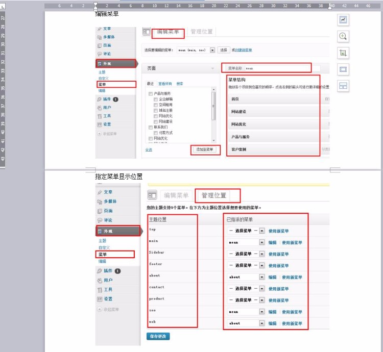 网络公司源码-鞍山鼎豪网络公司提供-域名注册|虚拟主机|网站建设|网站优化|网络推广