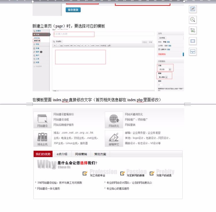 网络公司源码-鞍山鼎豪网络公司提供-域名注册|虚拟主机|网站建设|网站优化|网络推广