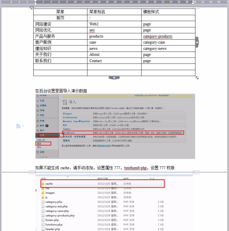网络公司源码-鞍山鼎豪网络公司提供-域名注册|虚拟主机|网站建设|网站优化|网络推广