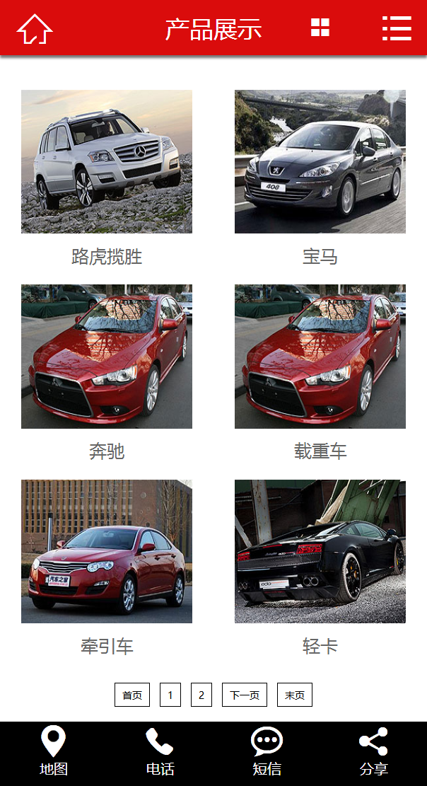 汽车租赁服务类网站织梦模板(带手机移动端)