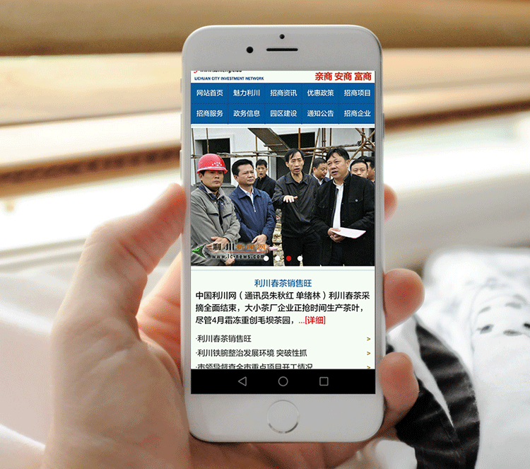 招商企业网站模板新闻资讯网站源码手机版本织梦模板整站带后台