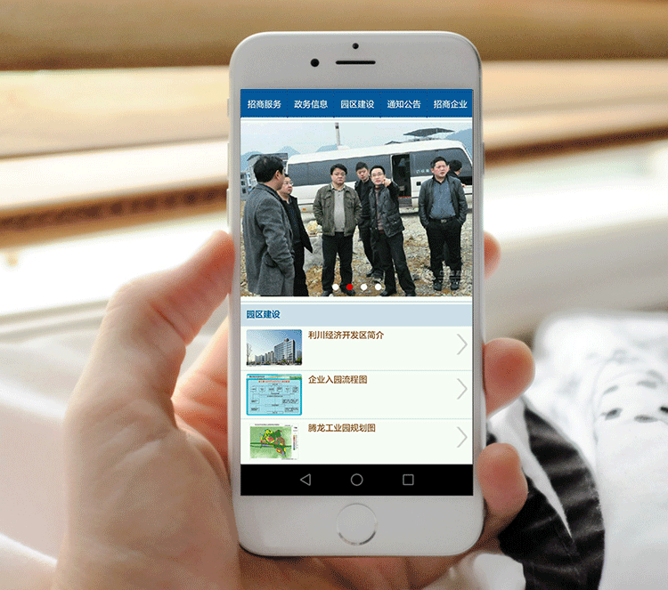 招商企业网站模板新闻资讯网站源码手机版本织梦模板整站带后台