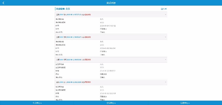 V3源码精仿阳光财富联盟金融hz系统运营版：完美兼容手机+全新UI