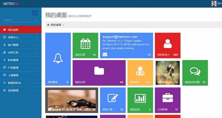 某客户关系管理系统源码CRM整站源码 java源码 CRM源码 企业客户关系管理系统源...