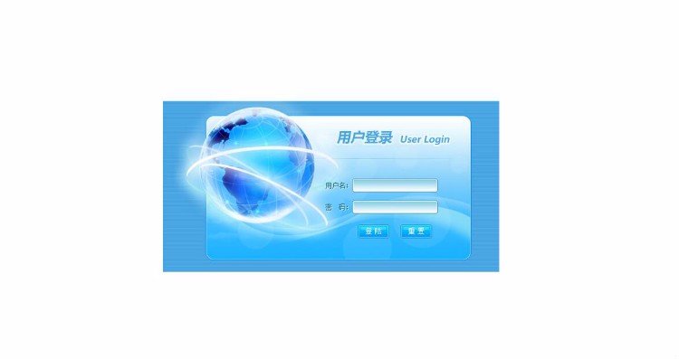 Java通用后台管理系统源码