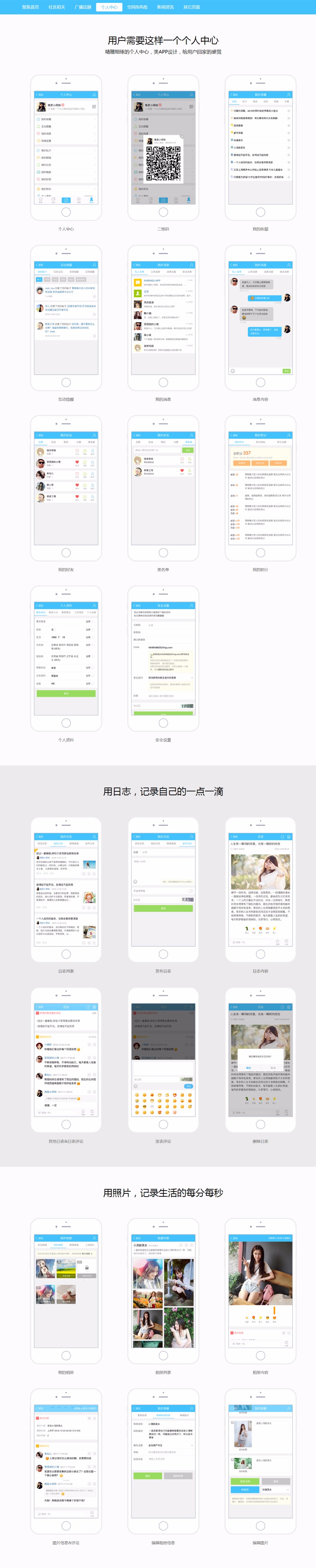 NVBING5-APP手机版（zhikai_n5app） 豪华版未解密仅供二开参考 [价值1888元] 