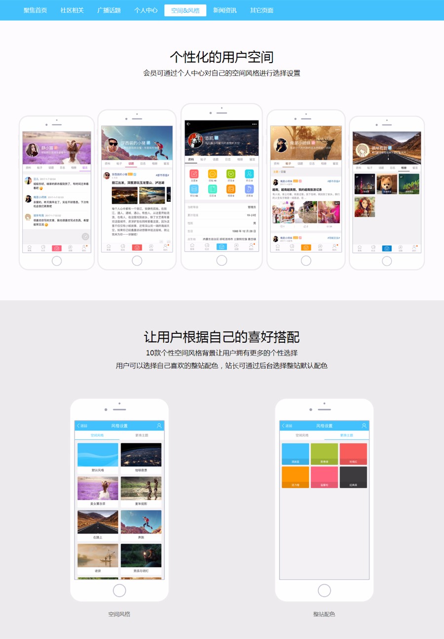 NVBING5-APP手机版（zhikai_n5app） 豪华版未解密仅供二开参考 [价值1888元] 