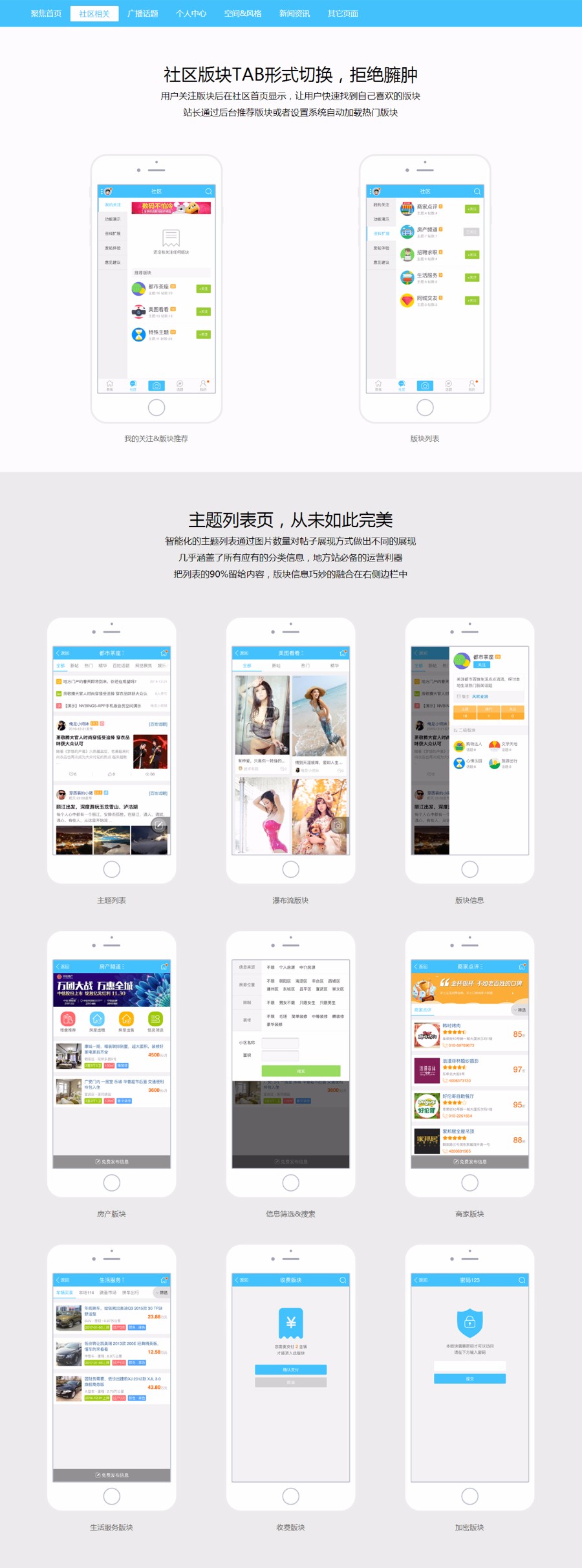 NVBING5-APP手机版（zhikai_n5app） 豪华版未解密仅供二开参考 [价值1888元] 
