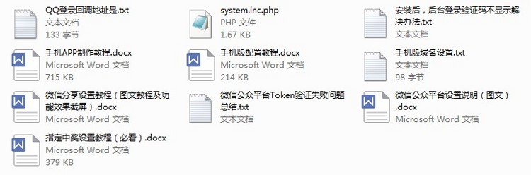 pc+wap+微信端****程序系统源码仿网易**cms商业版 
