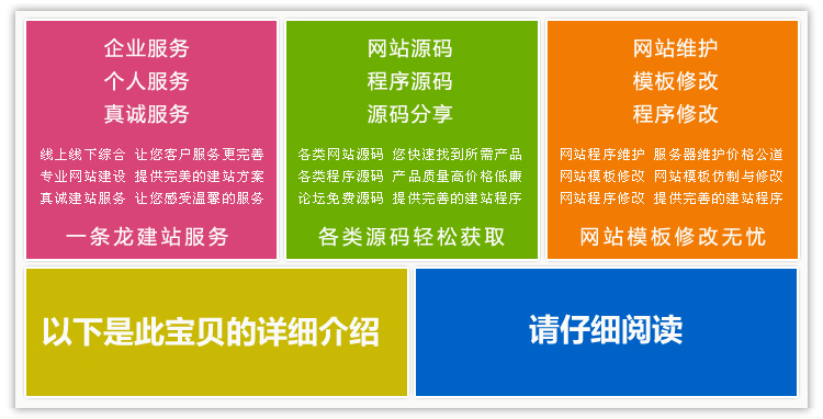 工单管理系统在线工单系统源码工单管理系统php工单网站建设源码