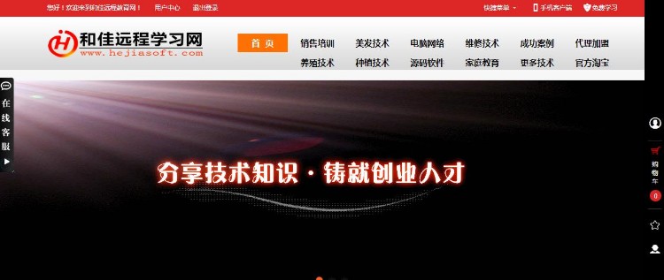 网商之家源码下载-直销进人系统源码-自动营销系统-PC站手机站微信站app带支付宝微信支