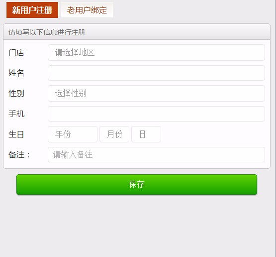 美容美发美甲代码微信会员注册会员预约大转盘发布程序代码