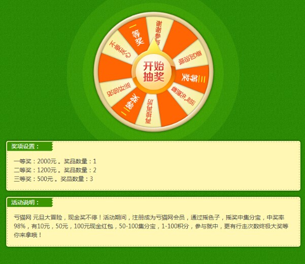 美容美发美甲代码微信会员注册会员预约大转盘发布程序代码