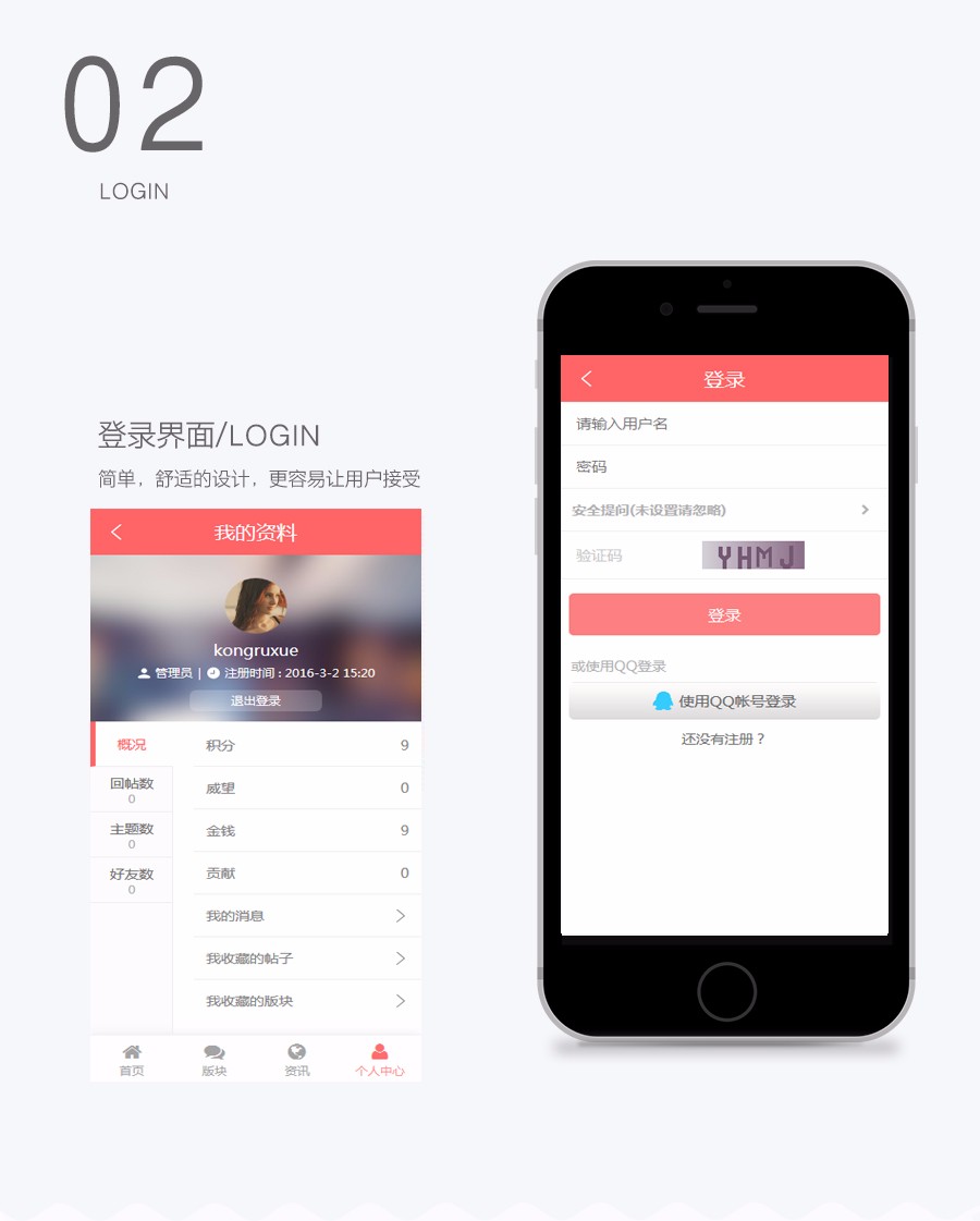 fans手机企业模板(xiaoyu_fanstouch) 商业版
