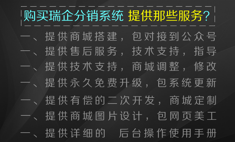 【6.0版】微信公众号平台 三级分销系统 开源源码 二次定制开发