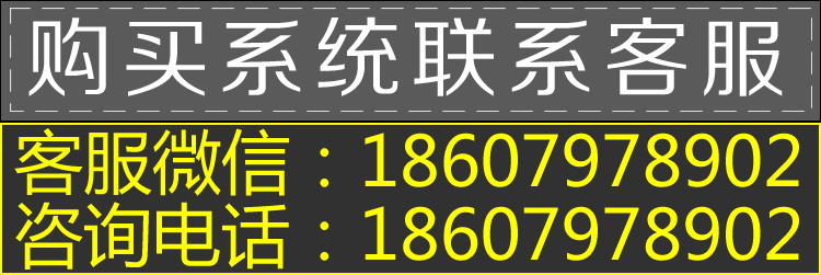【6.0版】微信公众号平台 三级分销系统 开源源码 二次定制开发